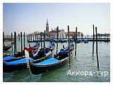 День 9 - Венеция - Венецианская Лагуна - Острова Мурано и Бурано - Гранд Канал - Дворец дожей